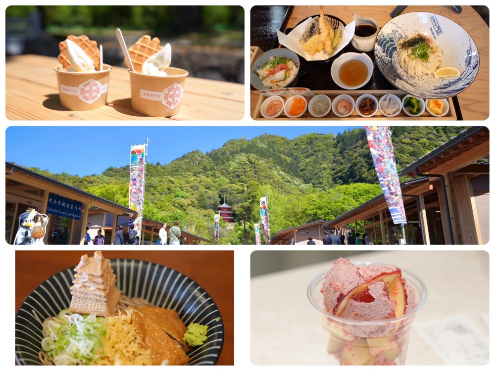 岐阜に新たな観光スポット「岐阜城楽市」がオープン!