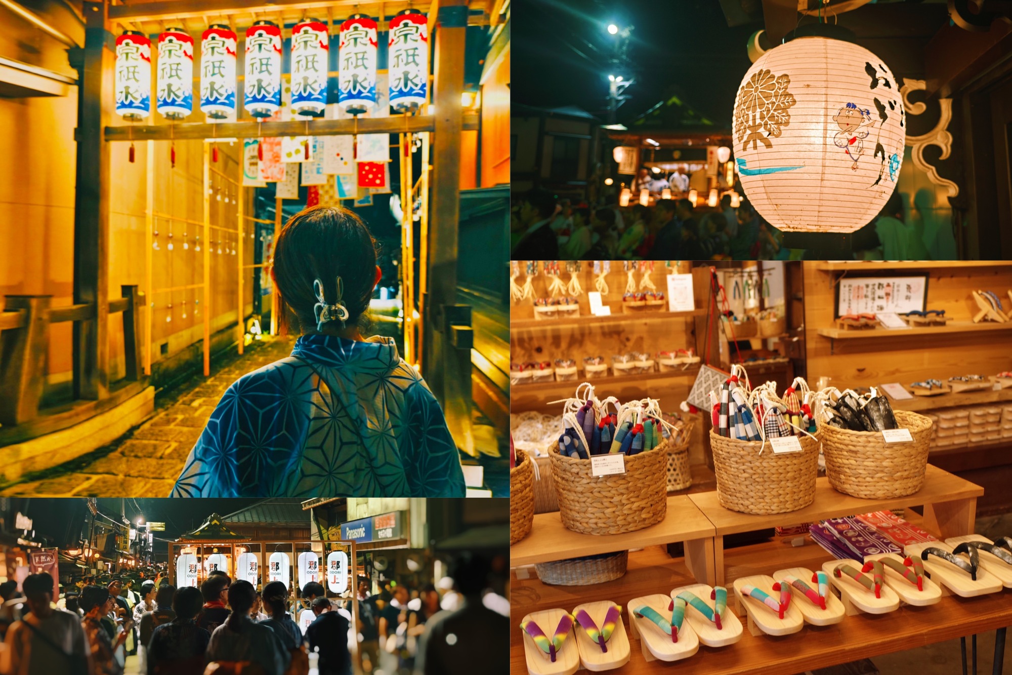 日帰りで郡上の徹夜おどり初心者向けモデルコース。駐車場、トイレは?宿がなくても楽しめます!