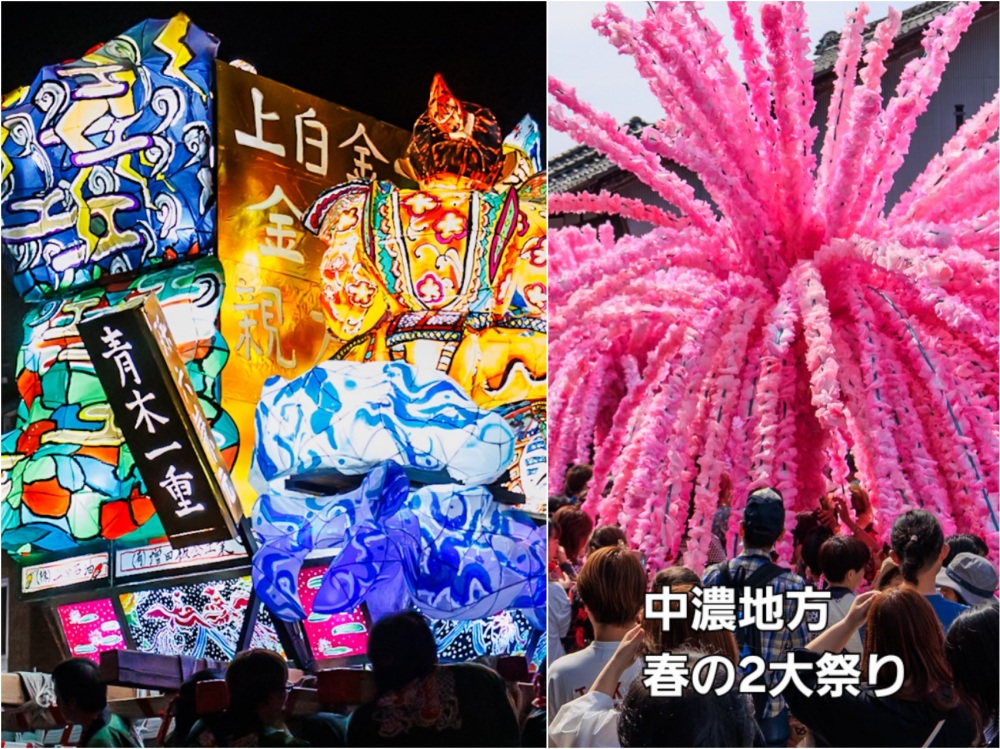 春の中濃を彩る二大まつり!華麗な『美濃まつり』と、勇壮な『関まつり』