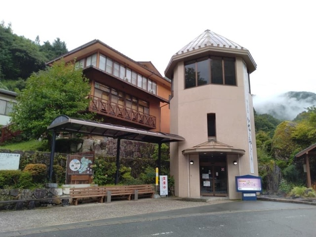 【日帰り温泉】巌立峡 ひめしゃがの湯