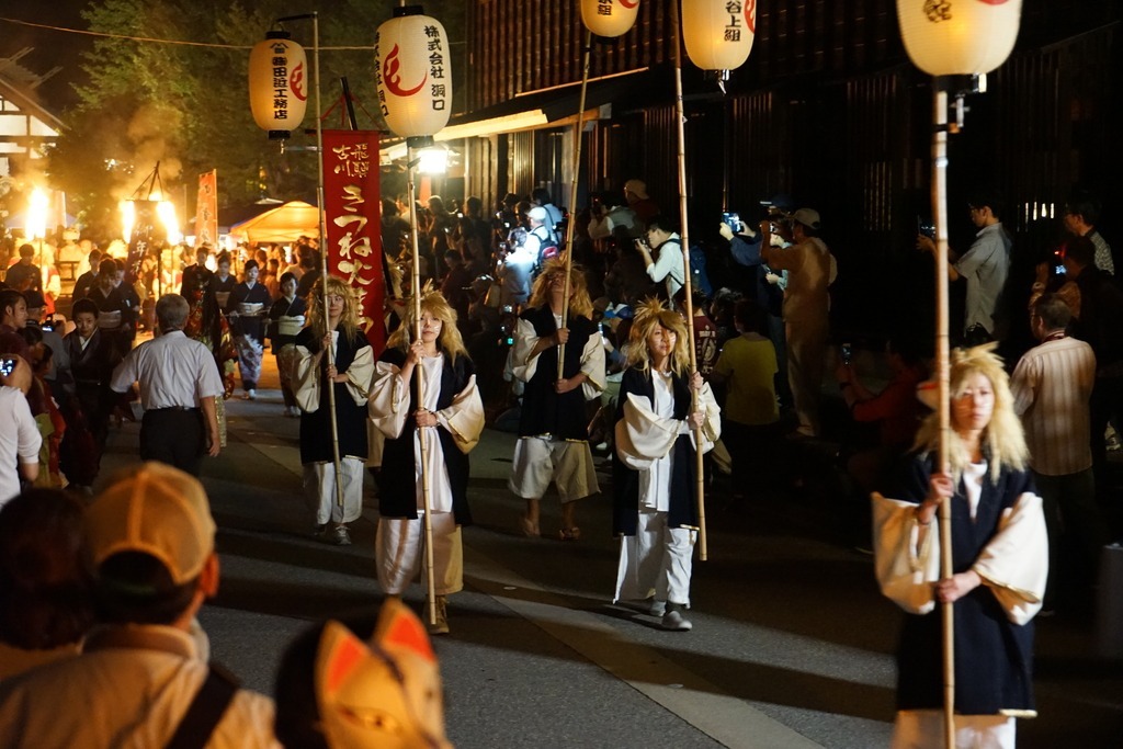 きつね火まつり(飛騨市古川町)