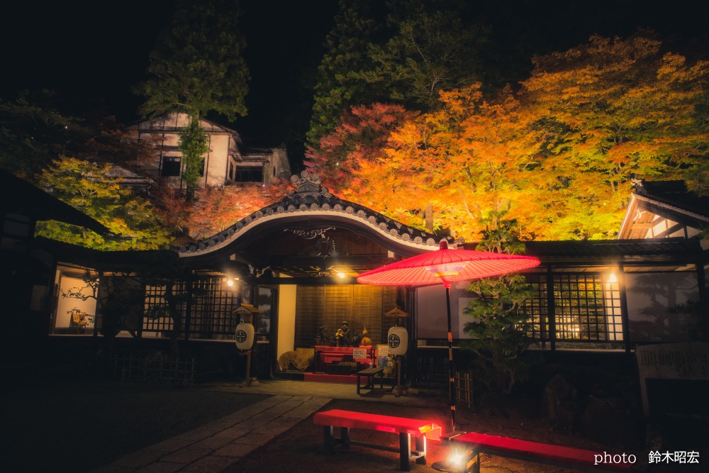 温泉寺（下呂市）