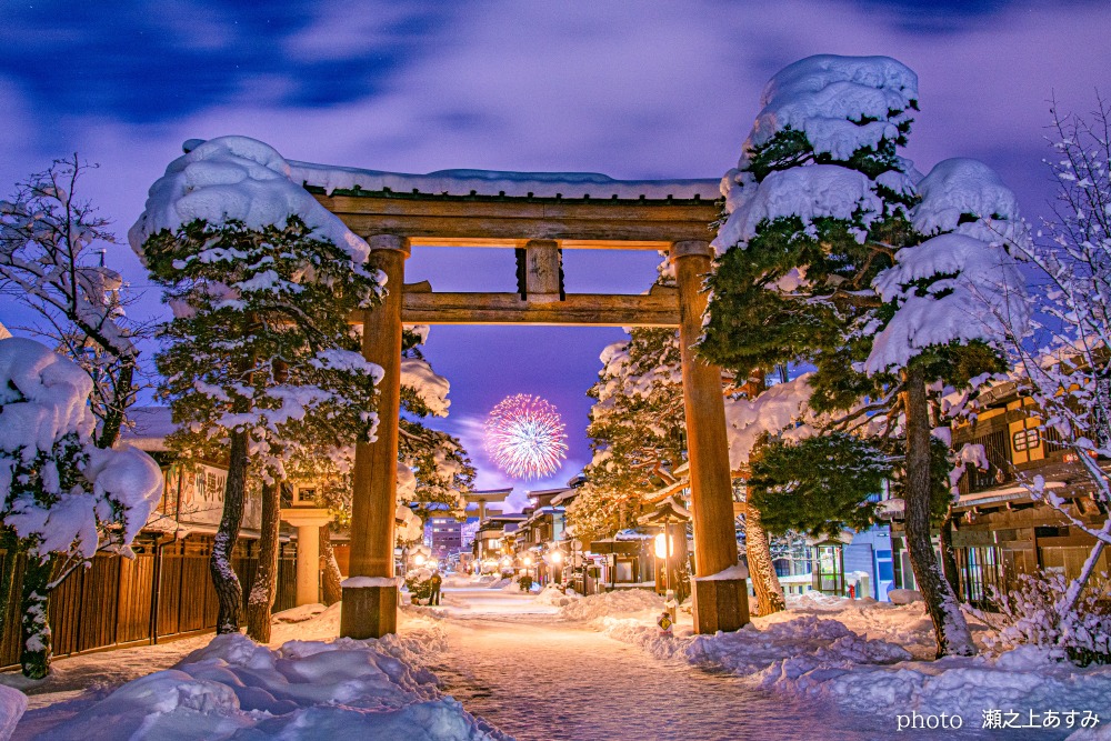 櫻山八幡宮（飛騨市）