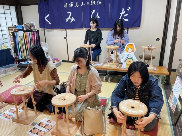 飛騨高山のさしこ糸で作る組紐作り