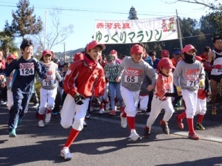 赤河元旦ゆっくりマラソン