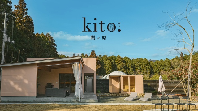 kito.関ヶ原  岐阜グランピング