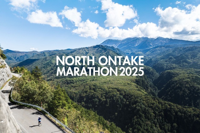NORTH ONTAKE MARATHON 2025