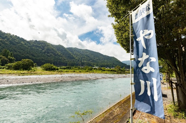 鮎料理 やな川
