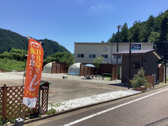 Falling Stars Minokichi